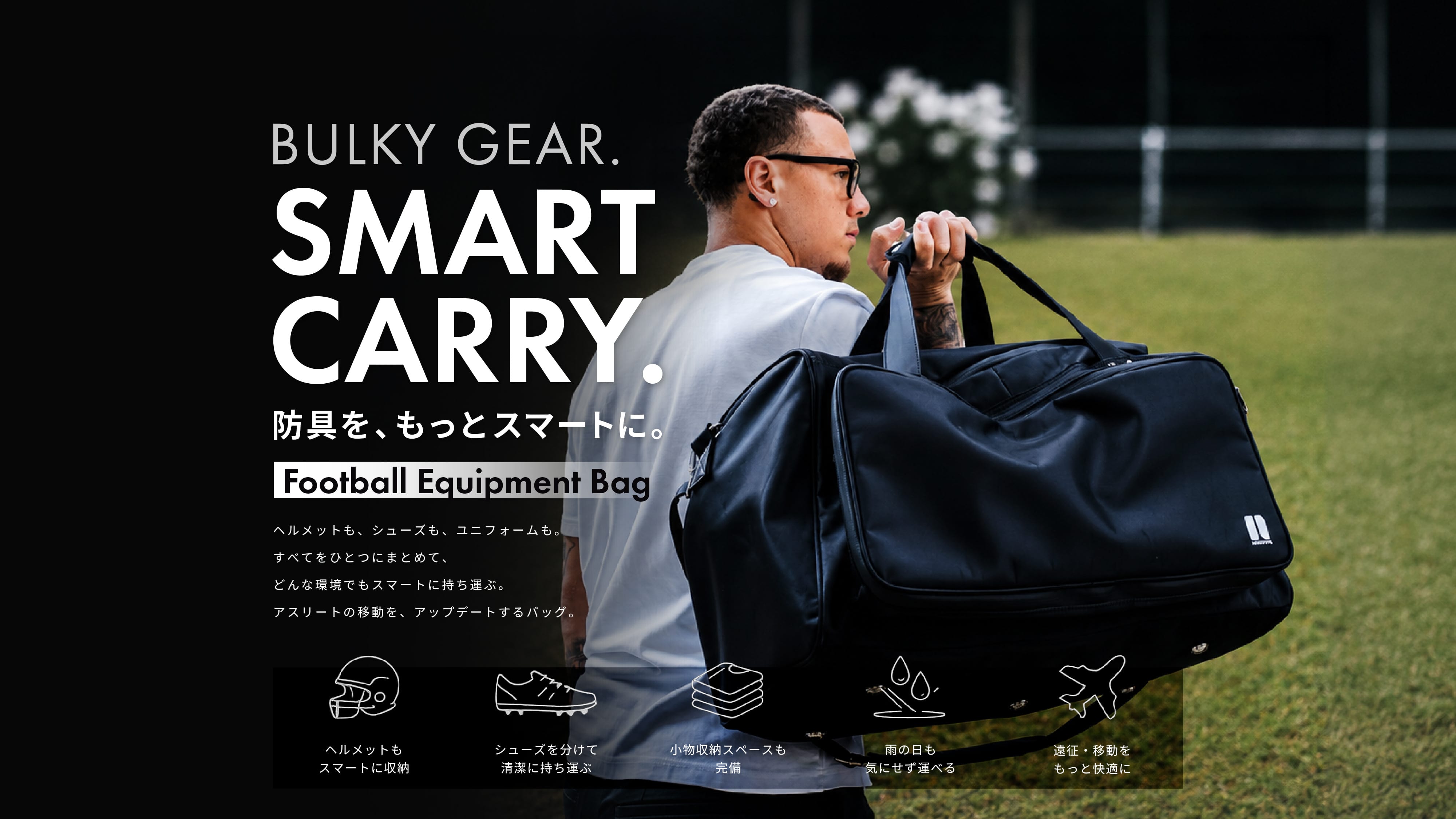 Football Equipment Bag