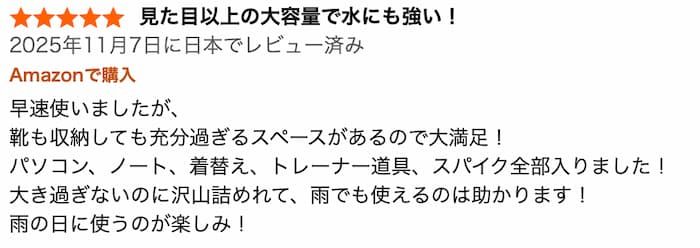 お客様レビュー1