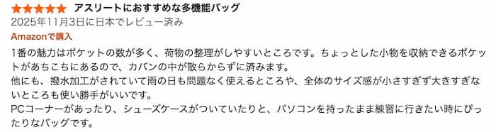 お客様レビュー2