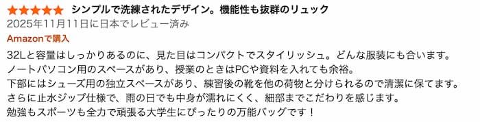 お客様レビュー3